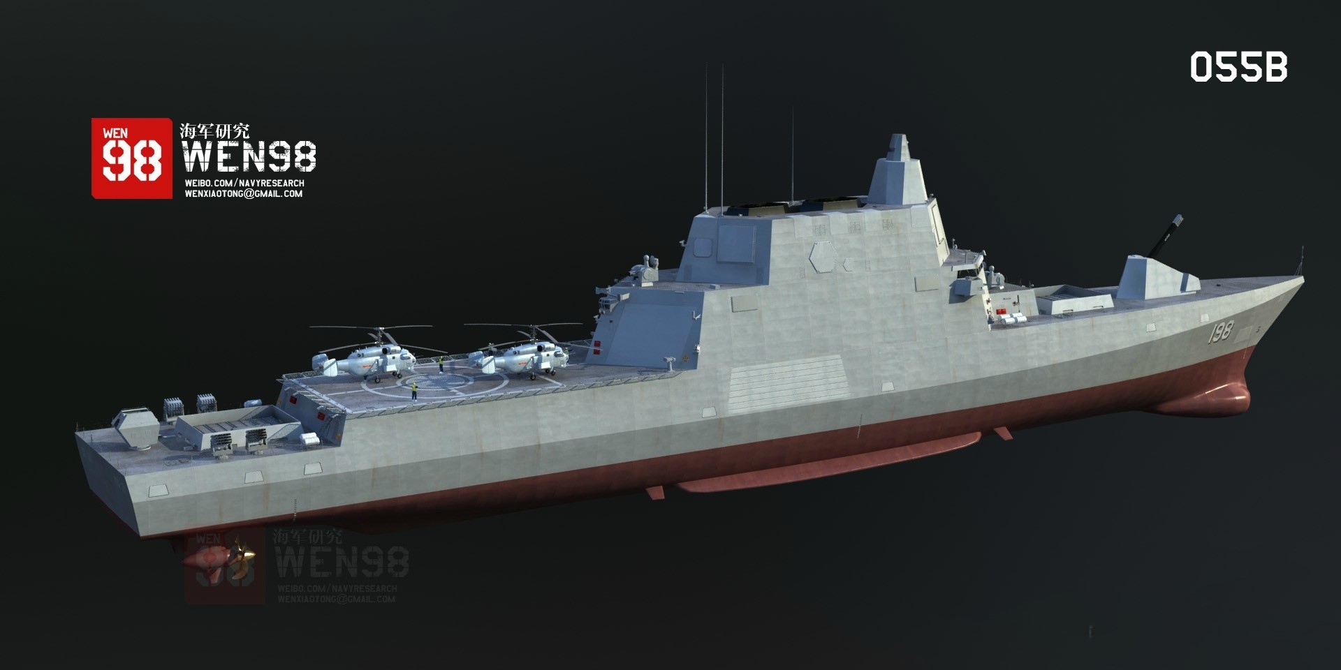 海军驱逐舰吨位越来越大,055大驱之后会如何发展?