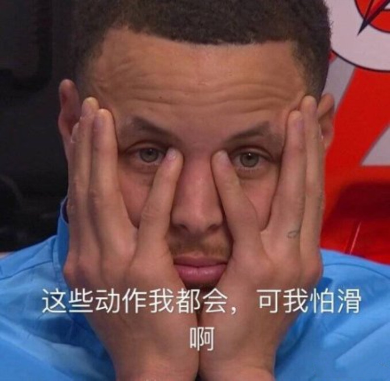 哈里斯决赛拿到26分之后,"面无表情"的看着库里投三分,而库里也将悬念