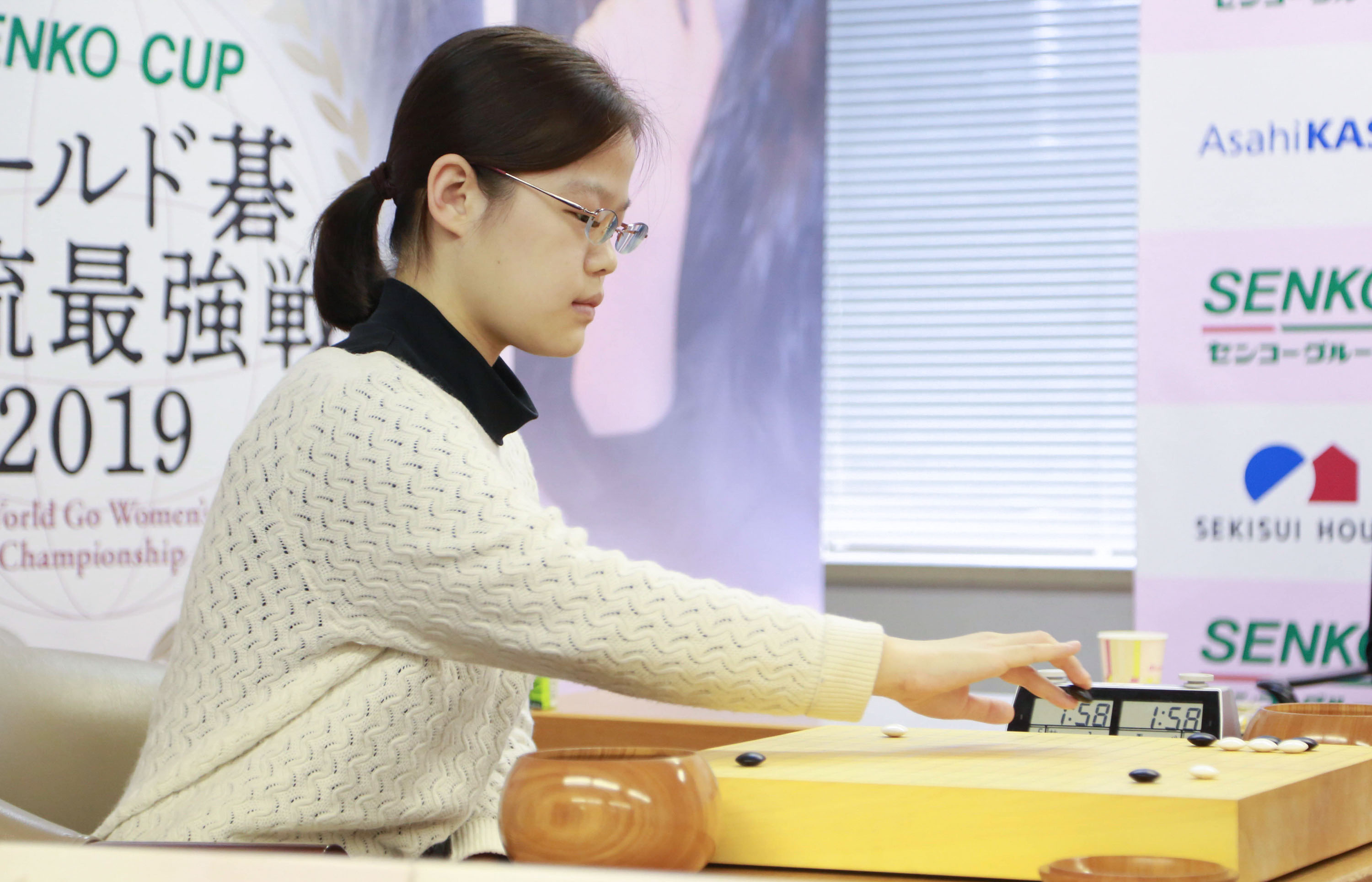 围棋——第二届扇兴杯世界围棋女子最强战开赛