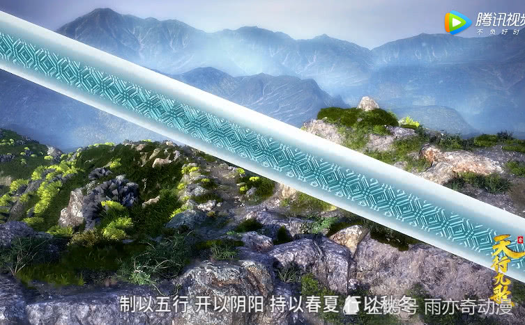 秦时明月:天问为什么能在剑谱排行第一?嬴政亲口给出了答案