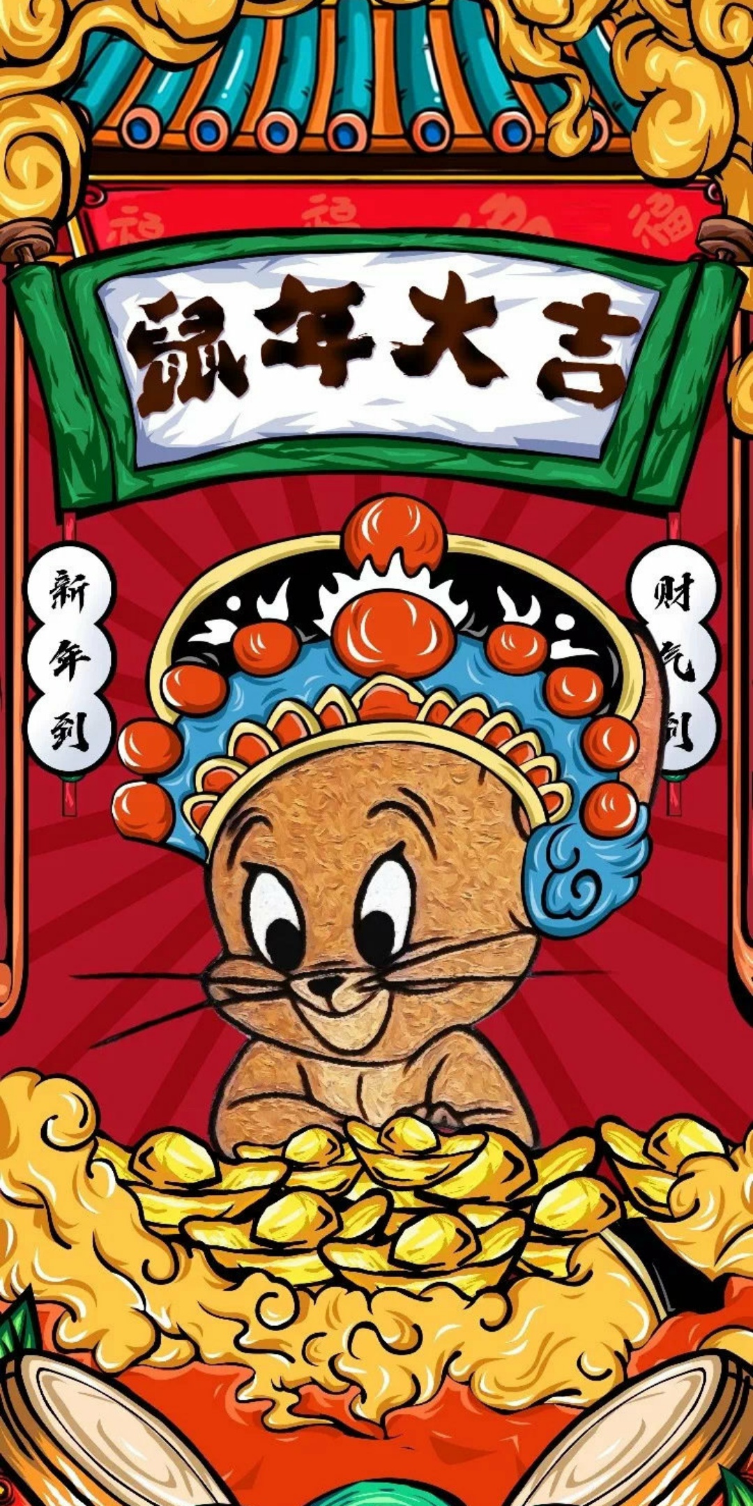 2020年可当壁纸的鼠年动漫贺岁图,鼠年快乐!