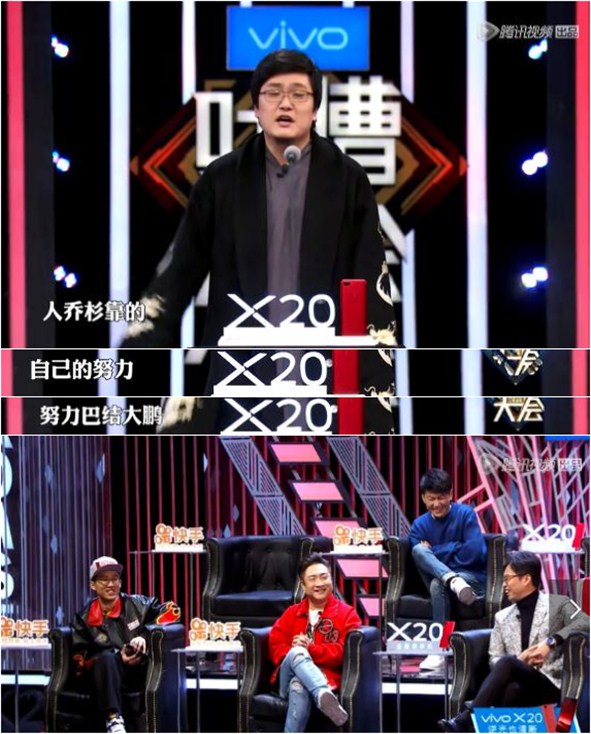 吐槽大会银行流水 baijiahao.baidu.com