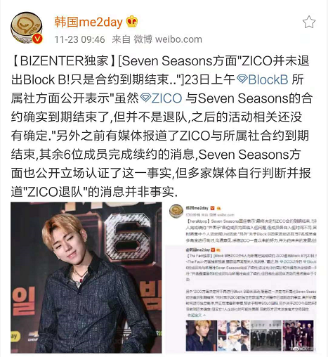 同样面临续约的exo,vixx会全员续约吗?