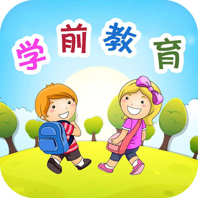 我國幼兒教育的問題,你有何看法?