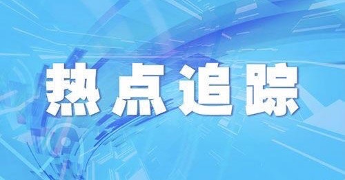 最高法發佈8件涉醫犯罪典型案例 民航醫院殺醫案在列