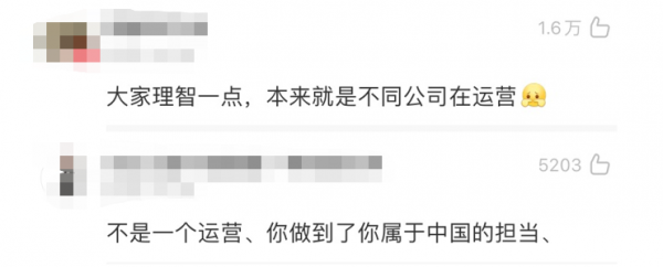 推荐：看到台湾汉堡王使用“武汉肺炎”后“改过自新”，岛内绿媒急了