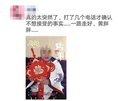 重庆本土明星"莽哥"遇车祸去世,开摩托车被掉头捷豹撞到