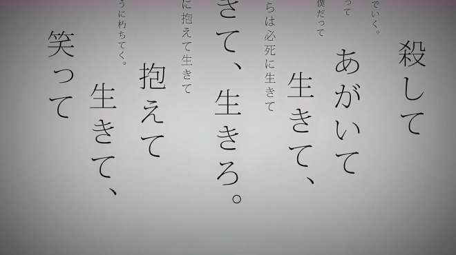 [图]命に嫌われている(被生命所厌恶)