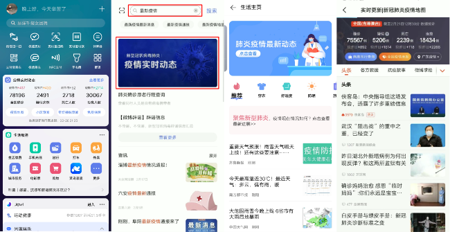 最具权威的新闻app(最具权威的新闻app下载)