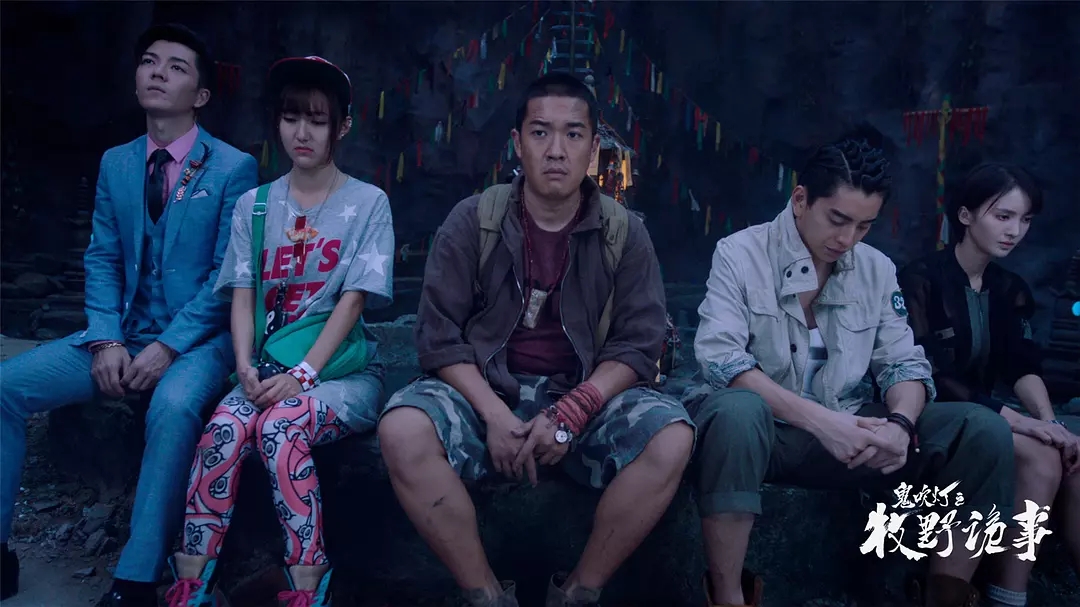 《鬼吹灯之牧野诡事》真的只值2.8分吗?没传说的那么差!