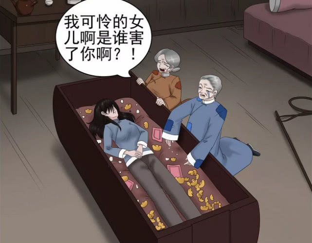 悬疑漫画:女儿身患绝症,自己安排好后事躺进棺材,却把父母吓坏