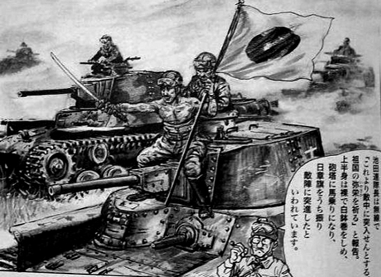 日本投降后,这个日军"战神"向苏军挑战,最后死得很惨