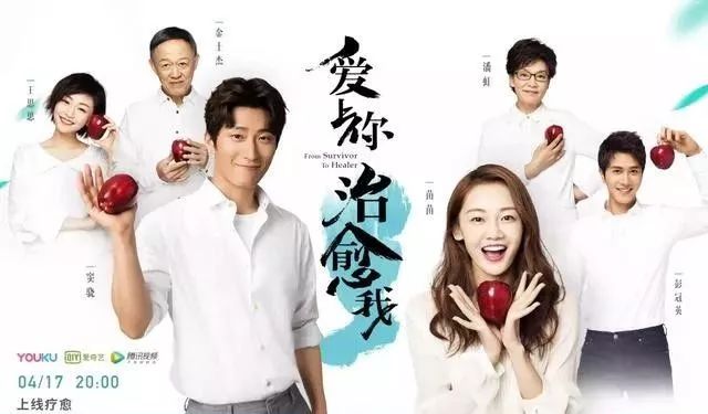 不输《都挺好》的《爱上你治愈我》,成现实主义心理治愈的一次新突破