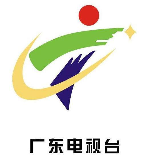 廣東經濟這麼發達,為啥電視臺方面不如湖南臺,沒精彩節目可看?