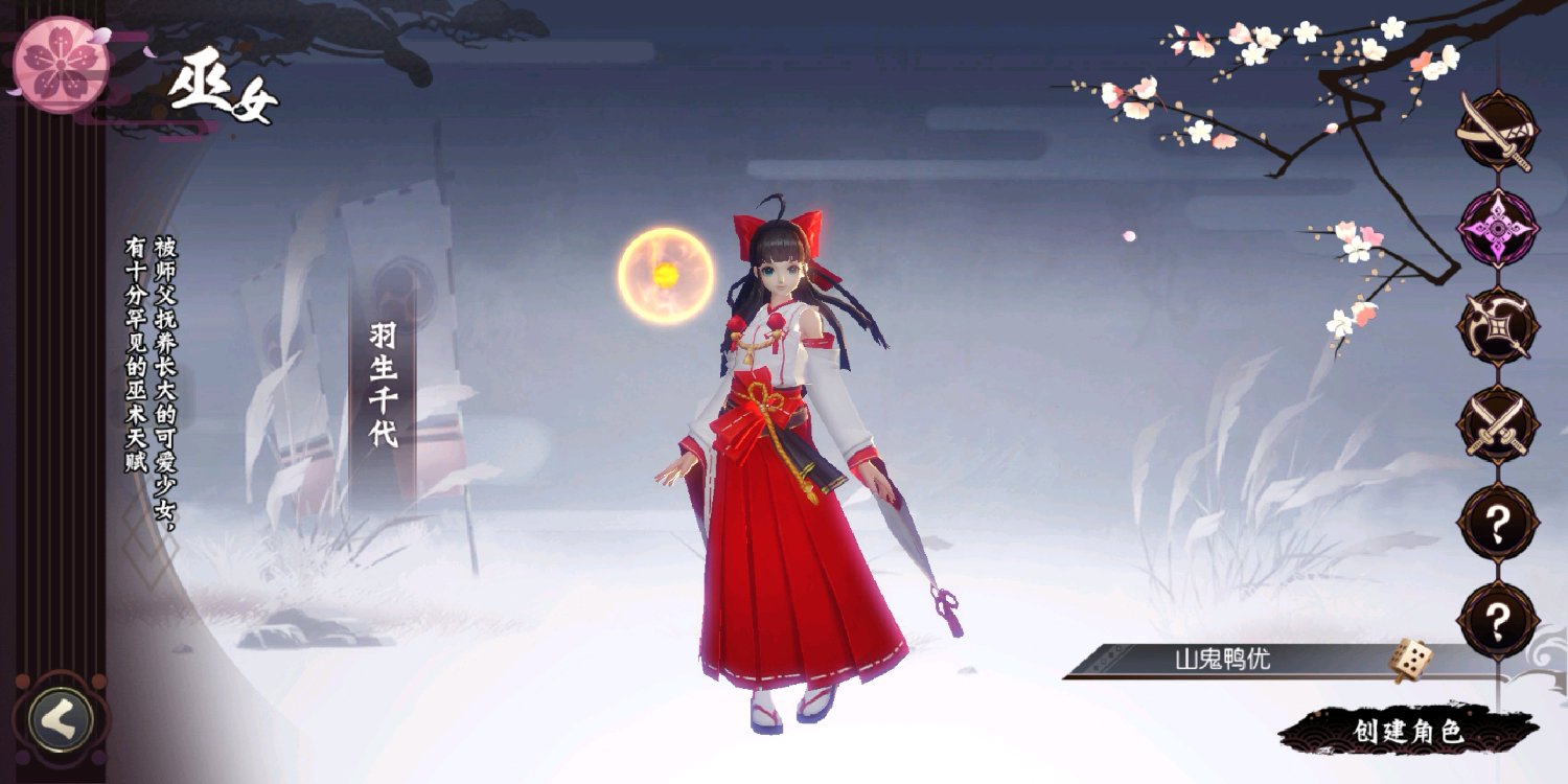 客观评价侍魂胧月传说,换个角度来看这款游戏,会有不一样的感觉