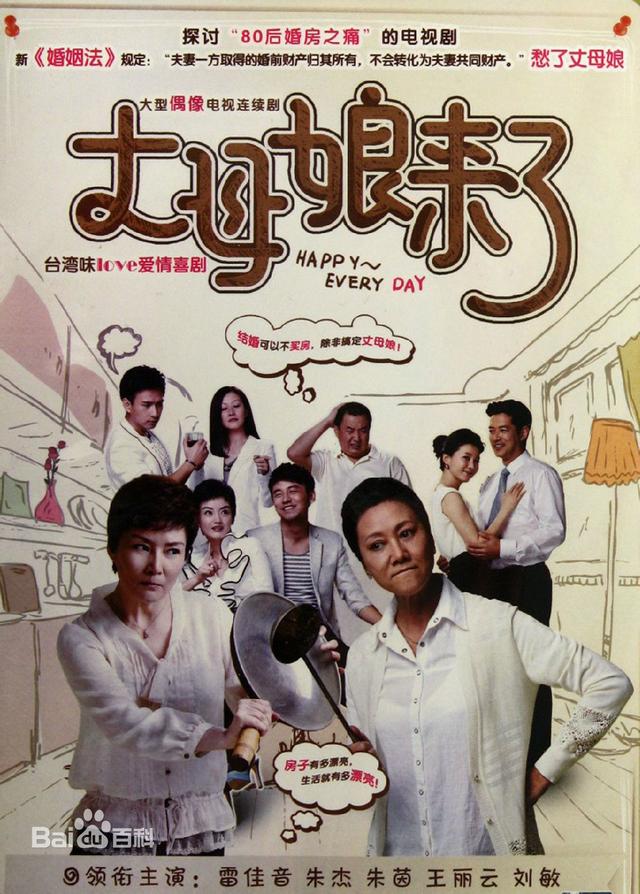 继诸葛亮之后的最强"毒舌"——《第十放映室》(上篇)