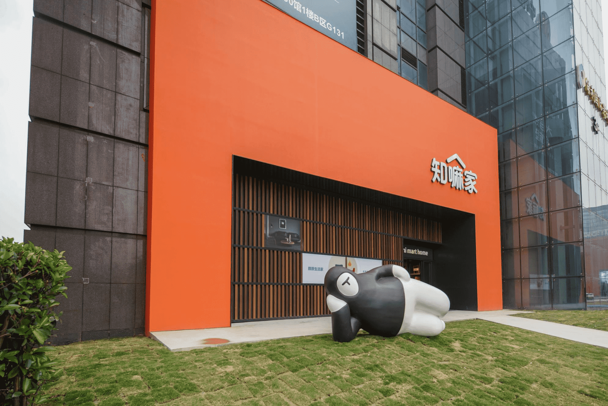 40年家居零售业剧变前夜:新零售来势汹汹