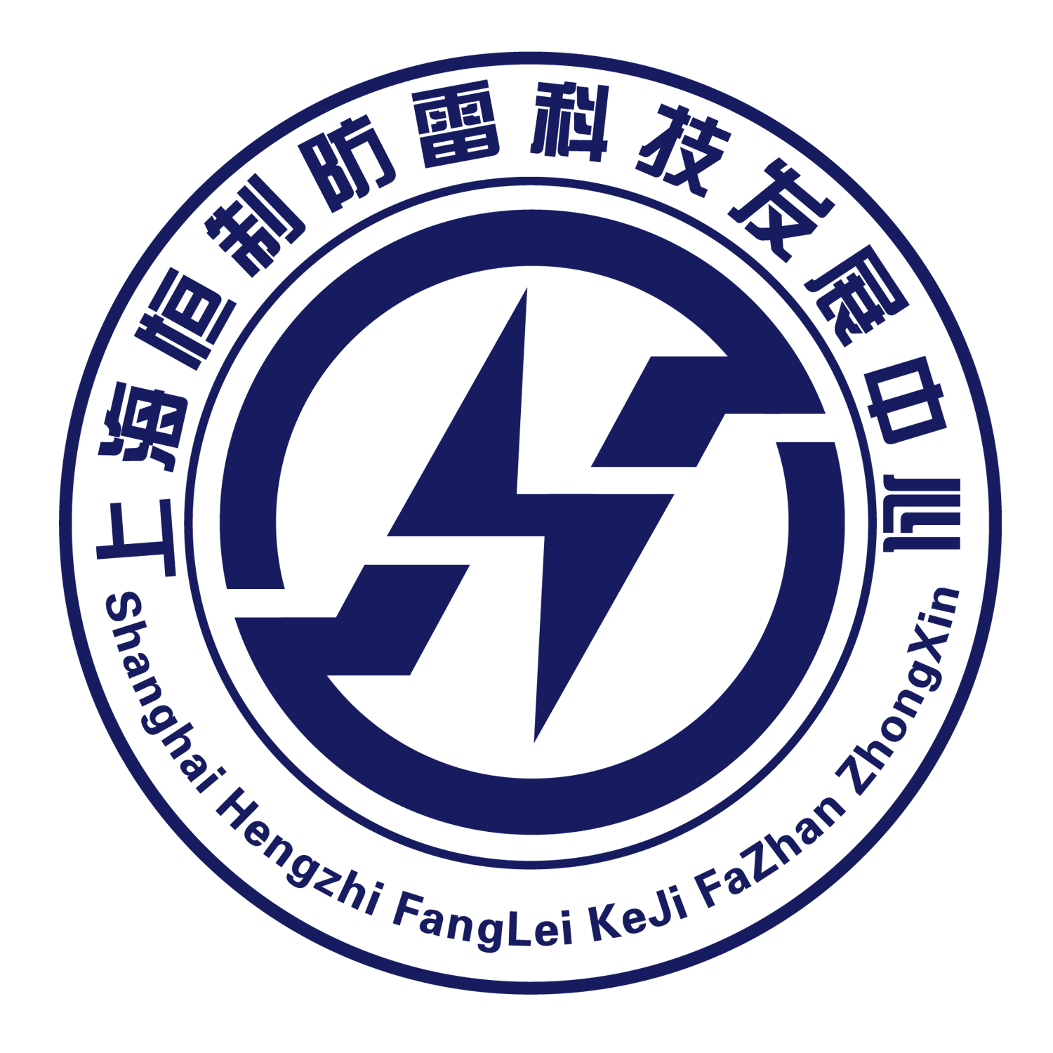   上海恒制防雷