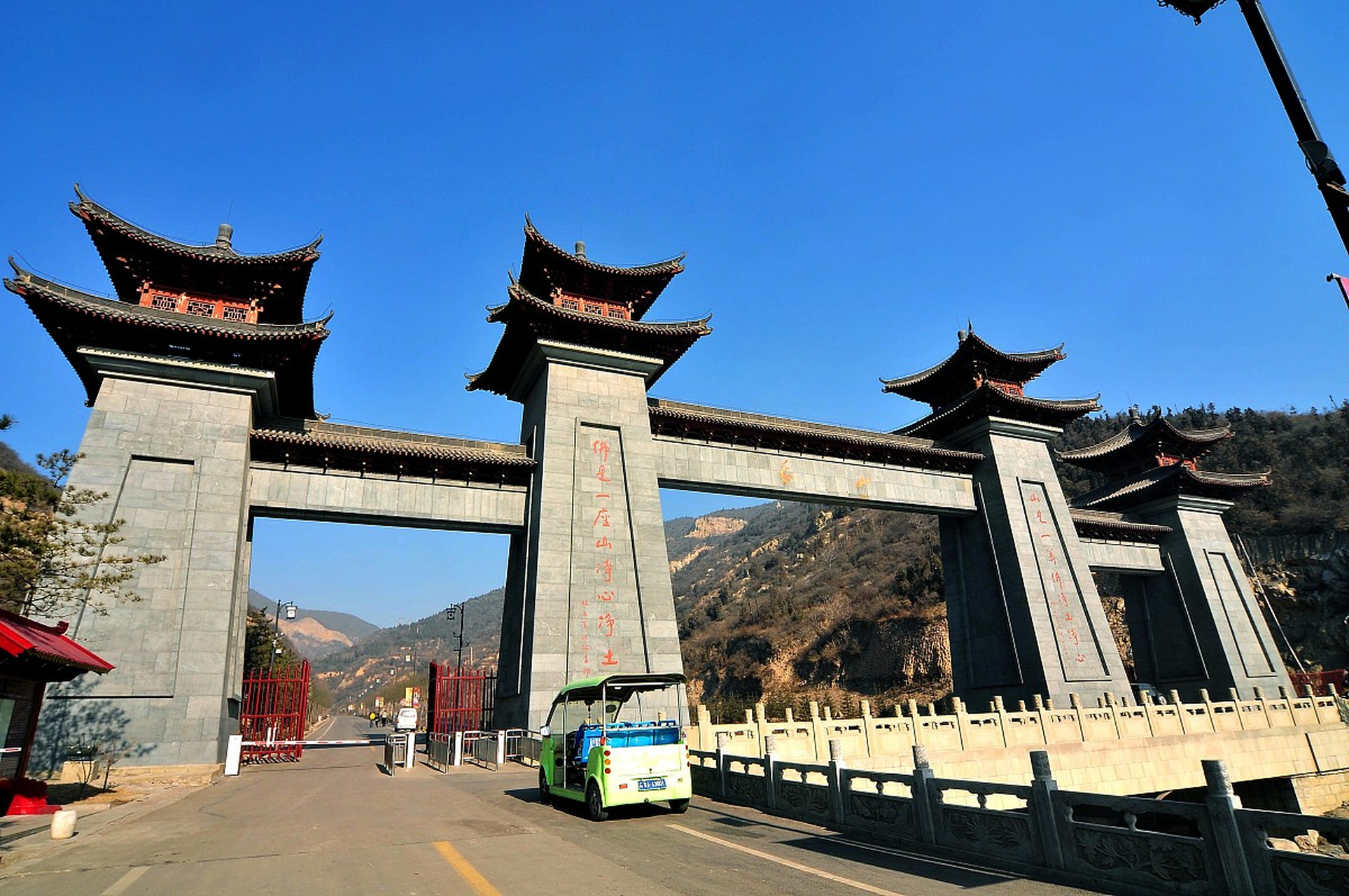 小众宝藏旅行地##旅游美景#  #旅行图片故事# 陕西旬邑石门山国家