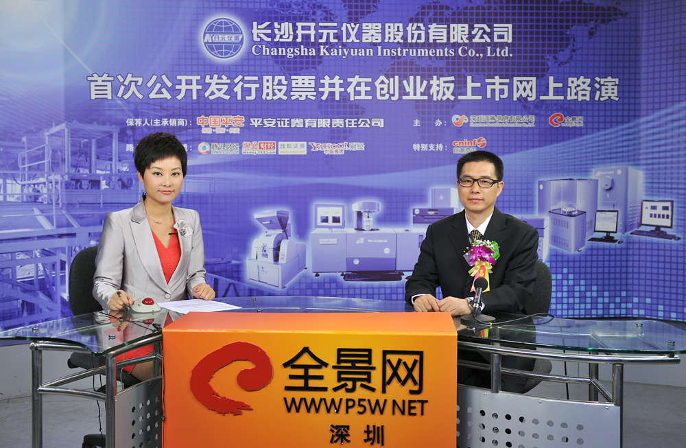 开元股份副董事长兼总经理罗旭东辞职,身家2.9亿元江勇接任