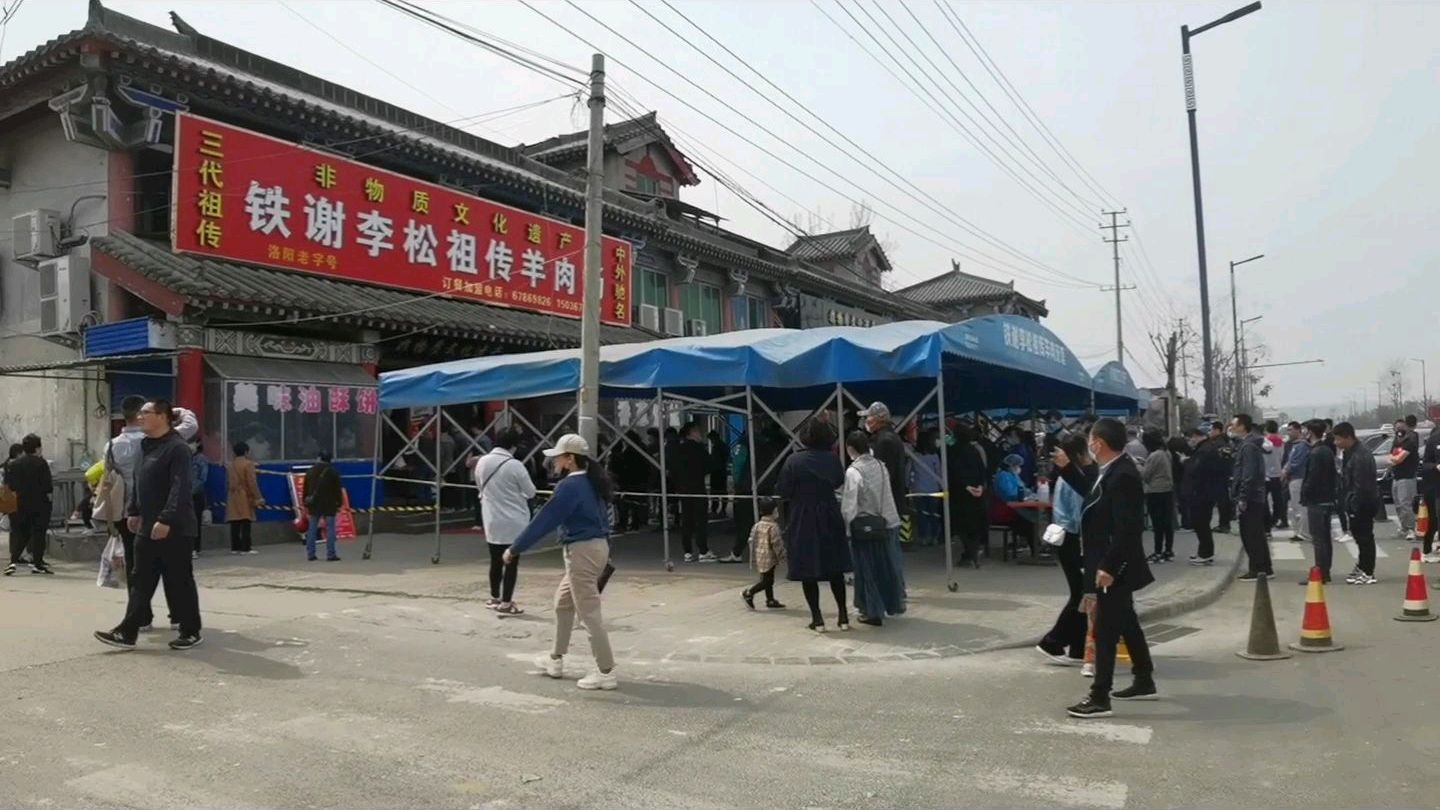 初春到汉光武帝陵一日游,喝了羊肉汤,你们那里有喝汤的习惯?