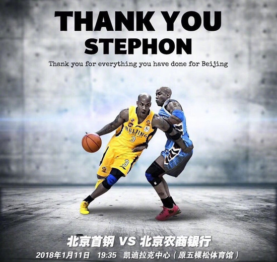 北京球迷,你们配得上拥有伟大的马布里!