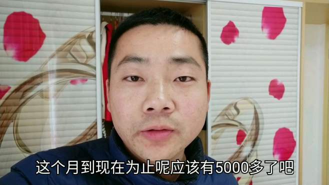 [图]小刘自媒体挣了5000多，无保留分享我的经验，希望能有用