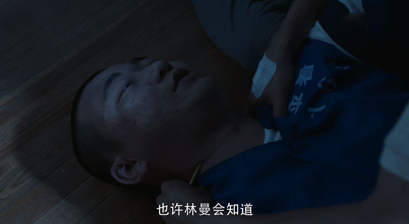 《冷案》:王良之死的必然,除了报仇还为守住一个秘密