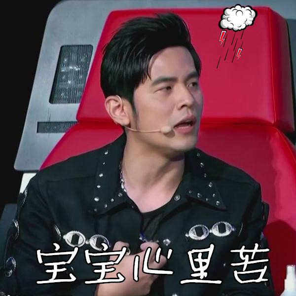 周杰伦ins上发《以父之名》mv,傲娇评论引热议!