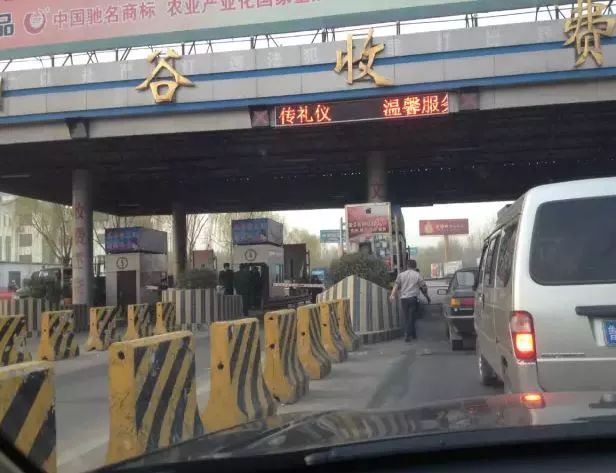 聊城人省钱了!聊阳路阳谷收费站今年8月31日就要停止收费了