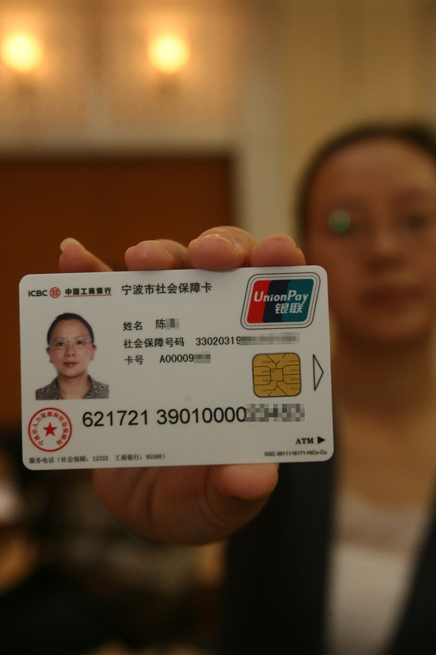 【社保卡号指的是哪个号码?】  社保卡号指的是,社保卡上面的编号.
