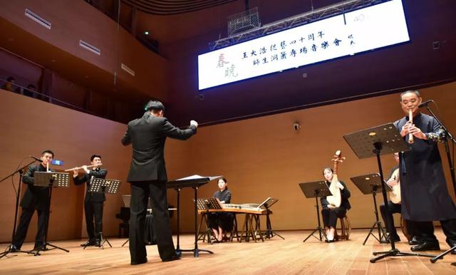 著名南音洞箫演奏家王大浩从艺40周年师生洞箫专场音乐会成功举办