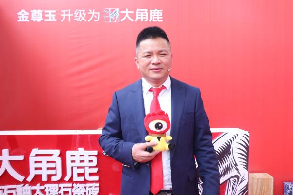 大角鹿南顺芝:要把超耐磨做到极致,实现十亿小目标