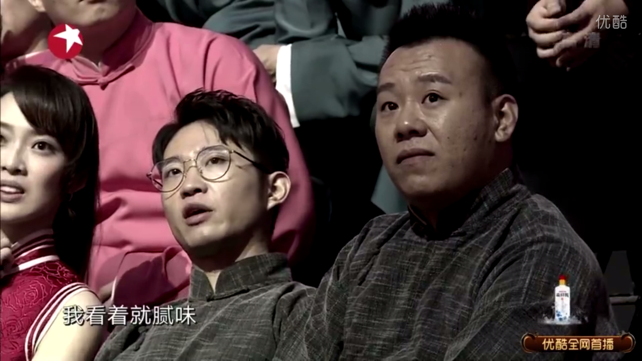 嘻哈包袱铺五虎将金霏 pk掉相声新势力萌新辛杰 创新的路可不好走