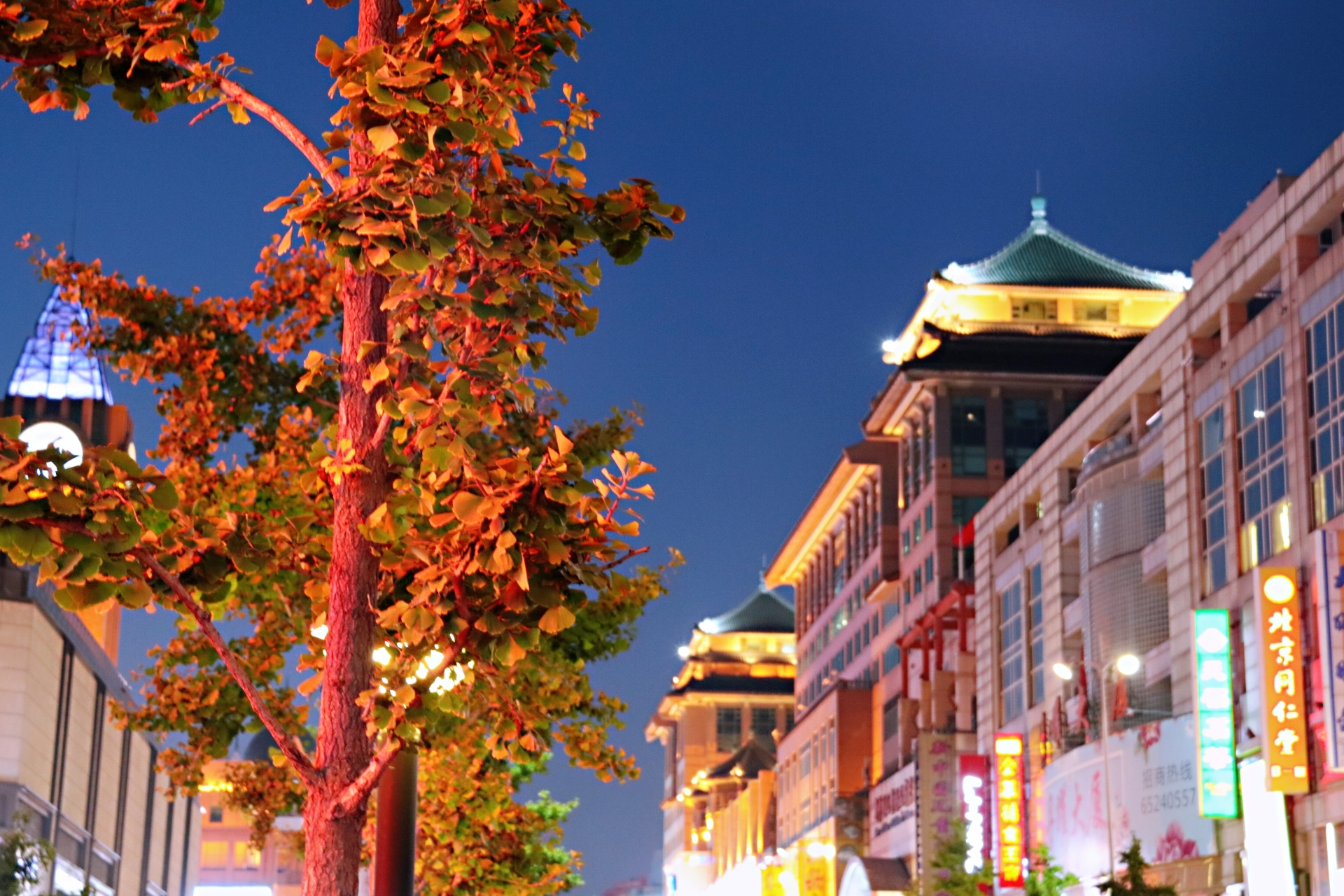 王府井步行街夜景