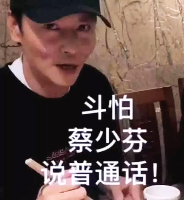 张晋 头像图片