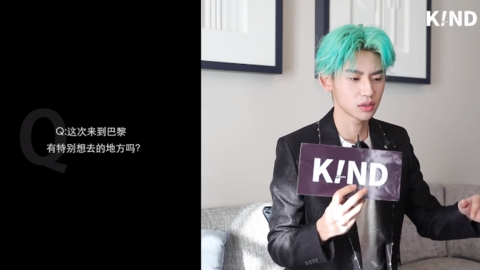 小鬼 x k!nd秀前采访公开 最喜欢粉丝起的昵称是鬼爷!