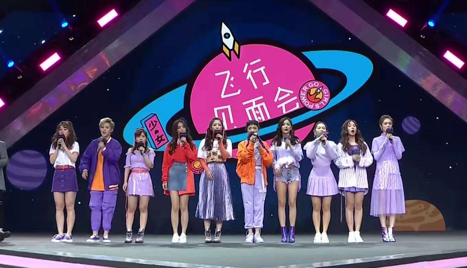 火箭少女101合体造型盘点,期期都有亮点,你发现了吗?