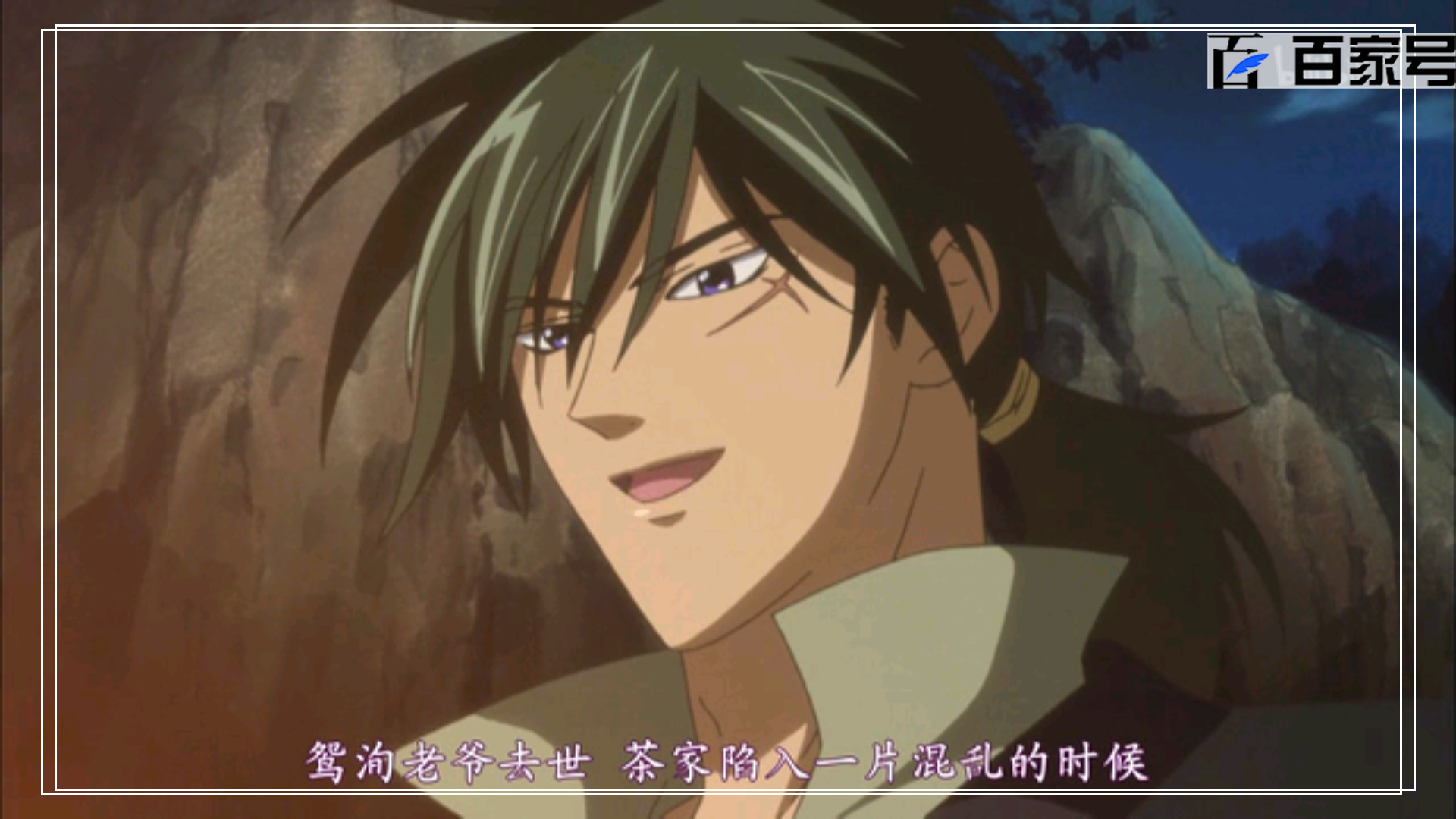 动漫彩云国物语:安利一组可以做壁纸的高清截图