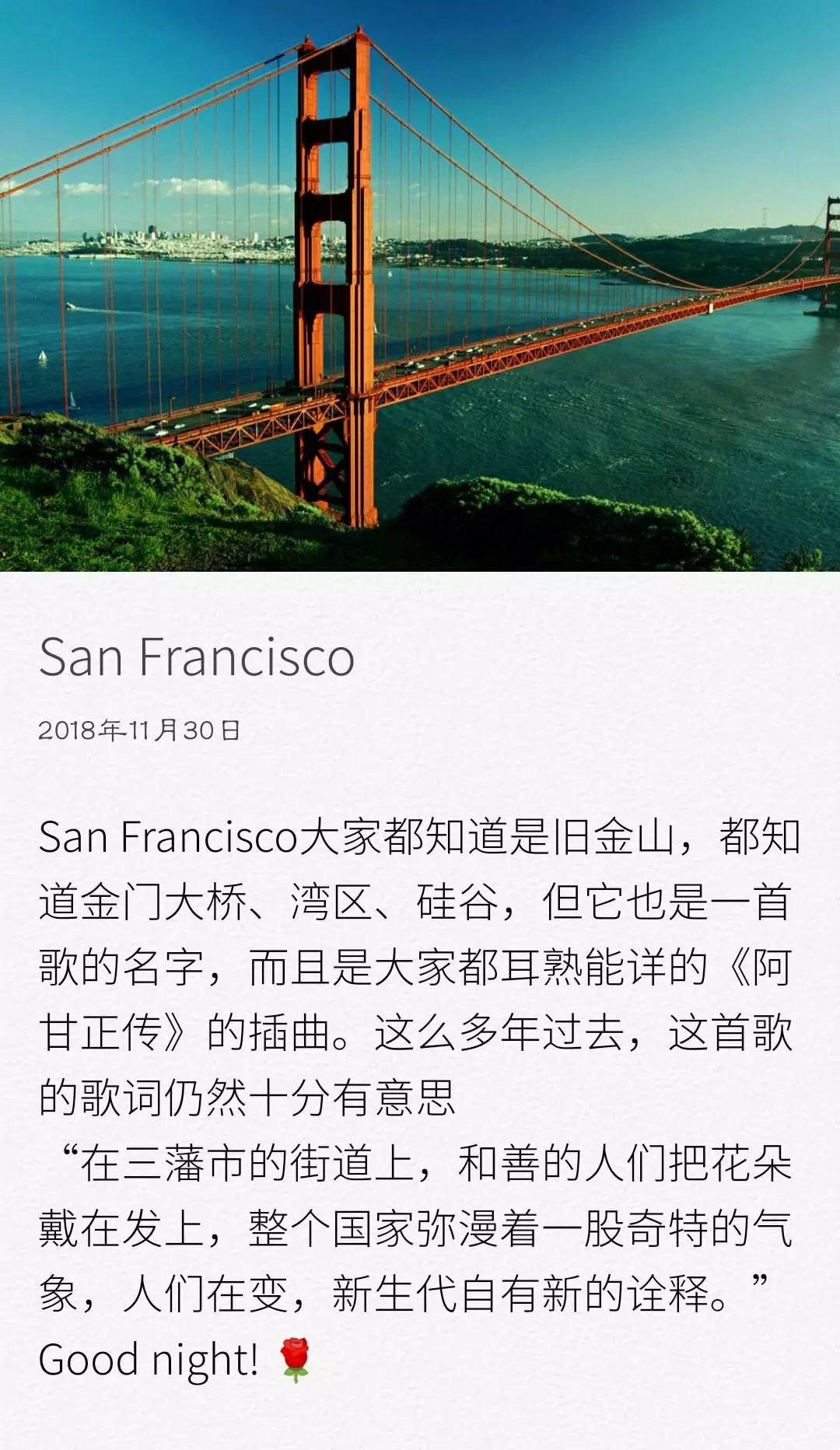 歌词全文(上下滑动) if youre going to san francisco如果你要到