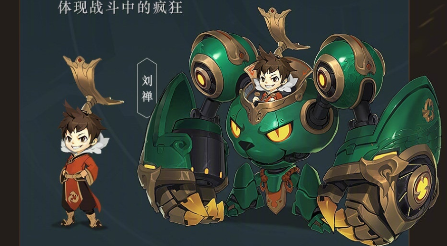 王者荣耀:刘禅皮肤优化曝光,本体首次现身,28碎片买的赚到了!