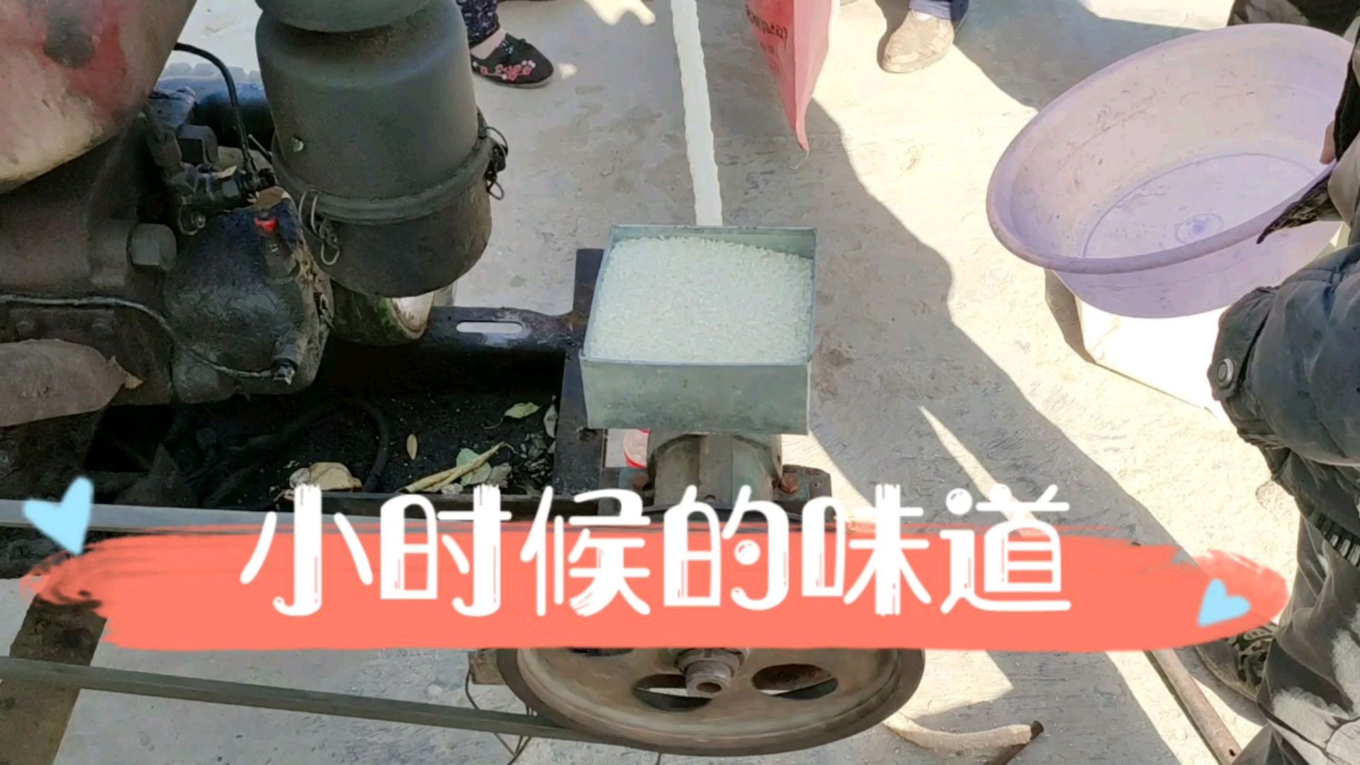 村里来了炸米花,小时候最爱吃,好多年没见过了