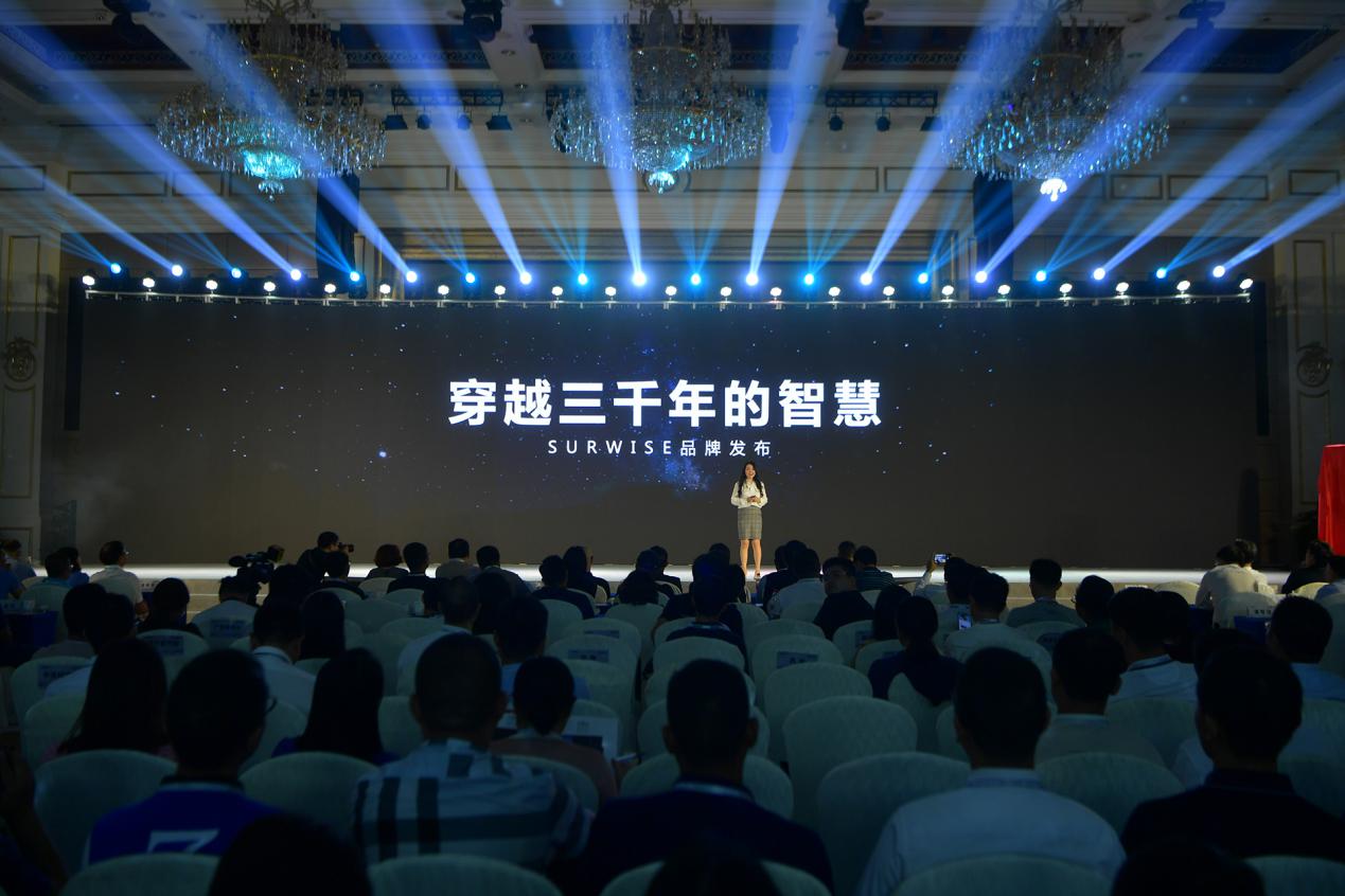 最具人文气质的科技发布会 surwise电容会议平板新品发布会全回顾
