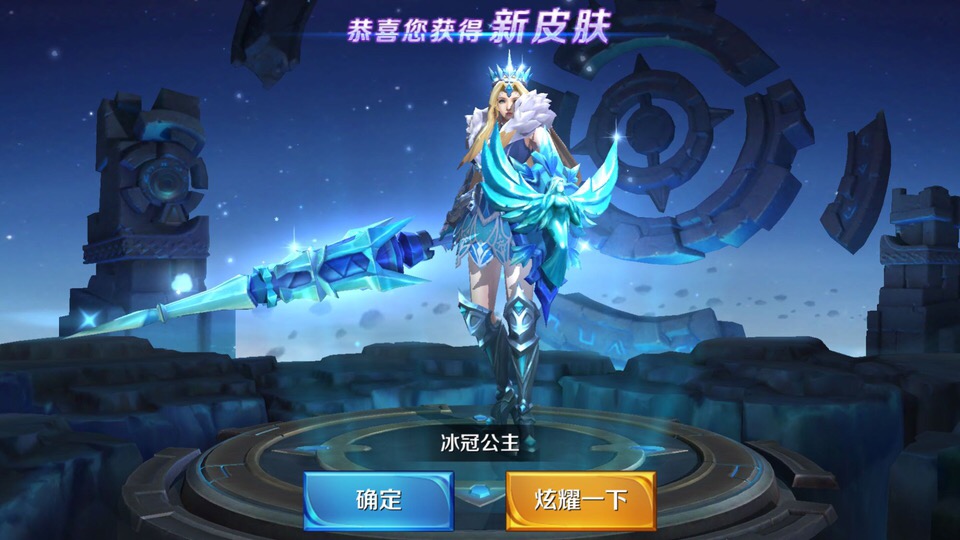 王者荣耀:1元也能抽出冰雪公主,土豪看着心痛,天美亏大了!