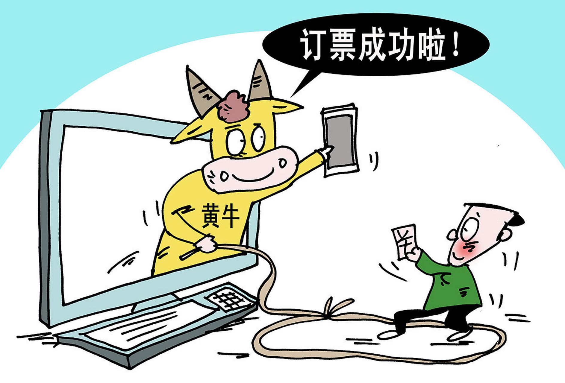 關于首都兒科研究所