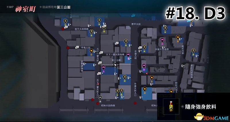 《如龙:极2》详尽白金攻略 全置物柜钥匙 全支线 迷你游戏 遥的任务