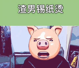 渣男锡纸烫?看到易烊千玺的锡纸烫后,你还这样认为吗?
