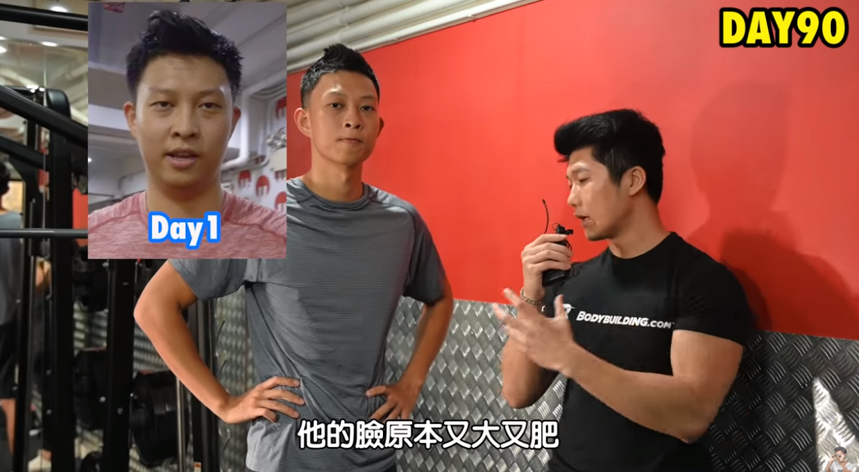 香港小哥90天"重塑肉身",肉眼可见的差别,大叔成型男