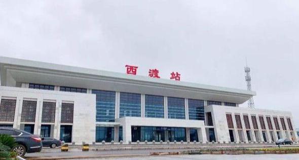 湖南这座火车站结束了衡阳县没有火车站的历史——西渡站