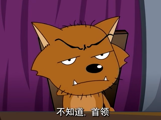 为何灰太狼和红太狼名字都带颜色?看到它爷爷奶奶名字,瞬间懂了